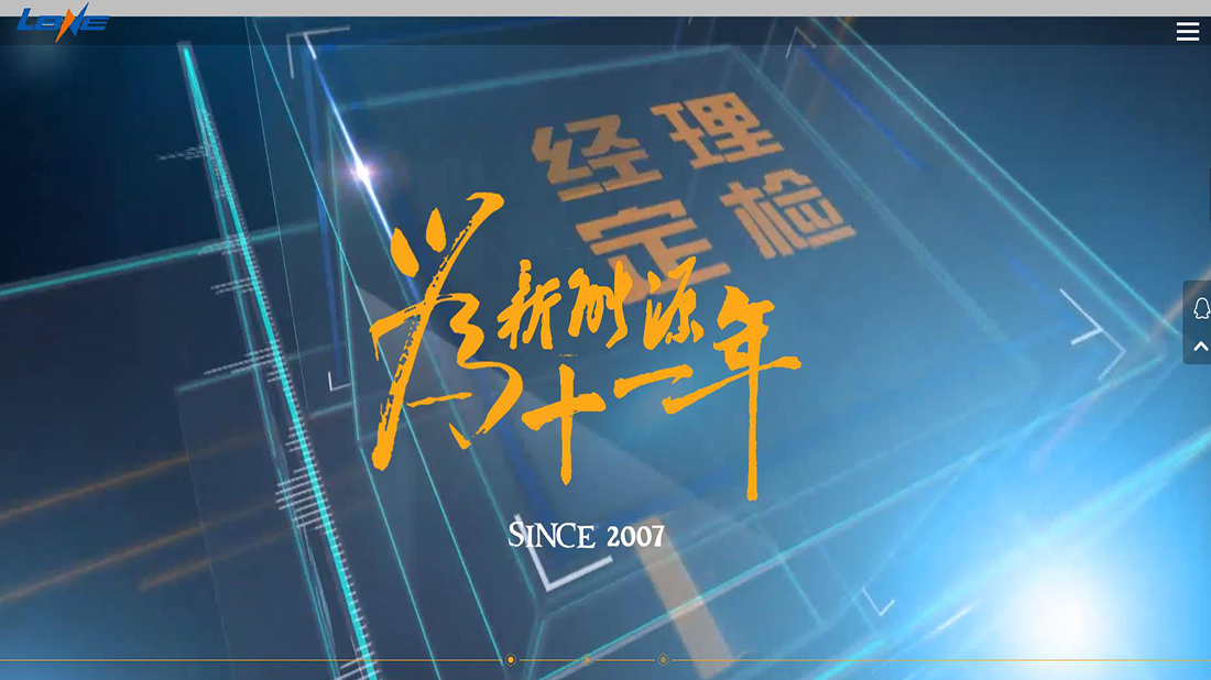 其它网站案例