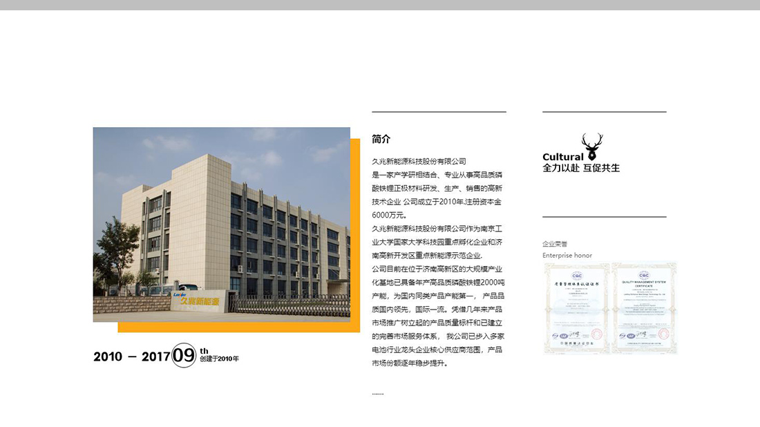 其它网站案例
