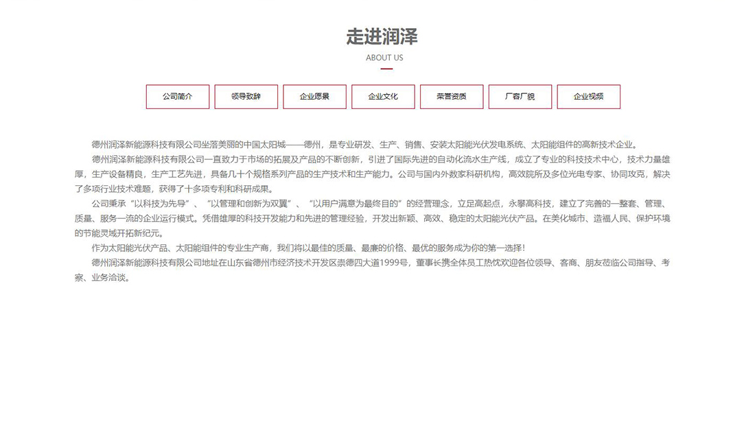 其它网站案例