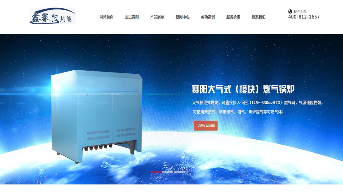 其它网站案例