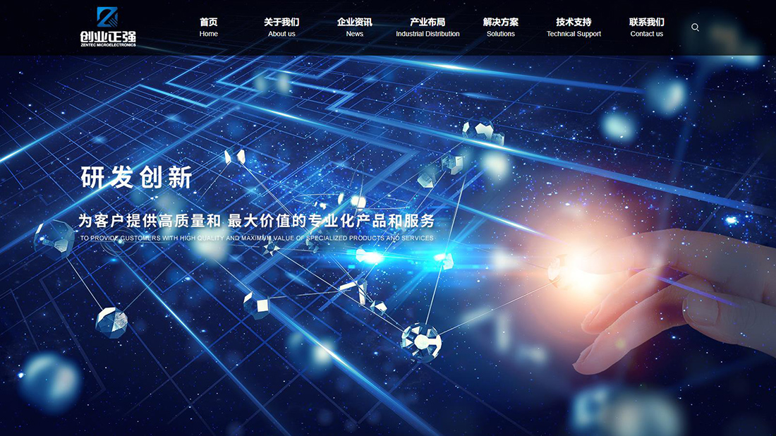 其它网站案例