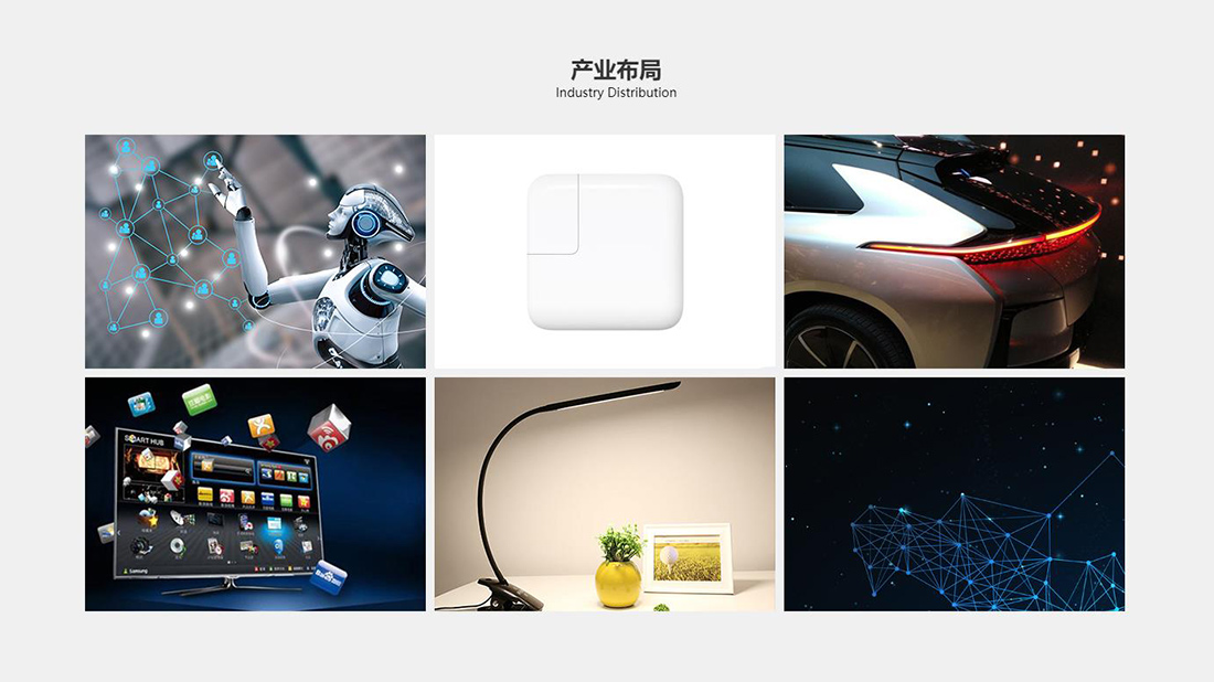 其它网站案例