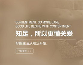 佛山市五知行生物科技有限公司