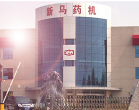 山东新马制药装备有限公司