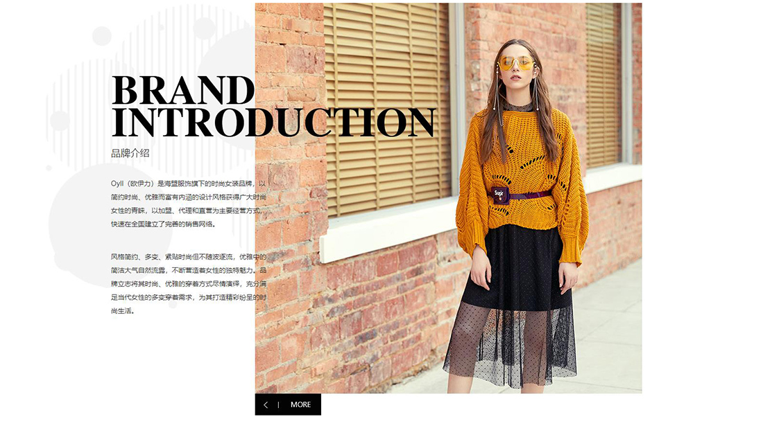 纺织服装网站案例