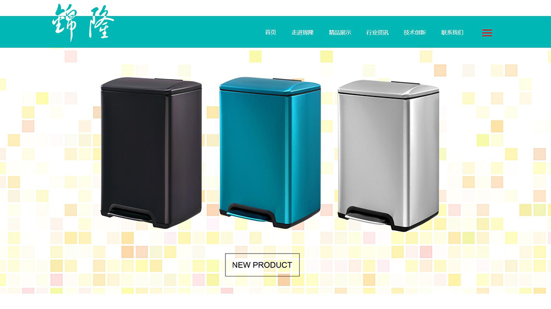 家具制造网站案例