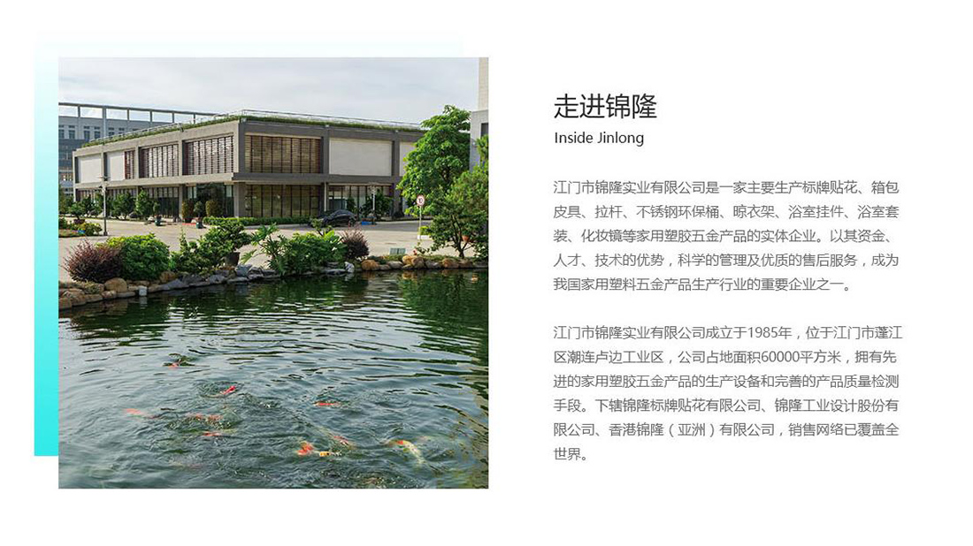 家具制造网站案例