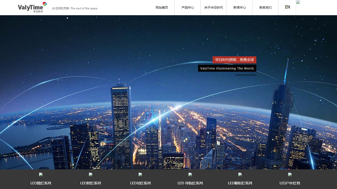 家装建材网站案例