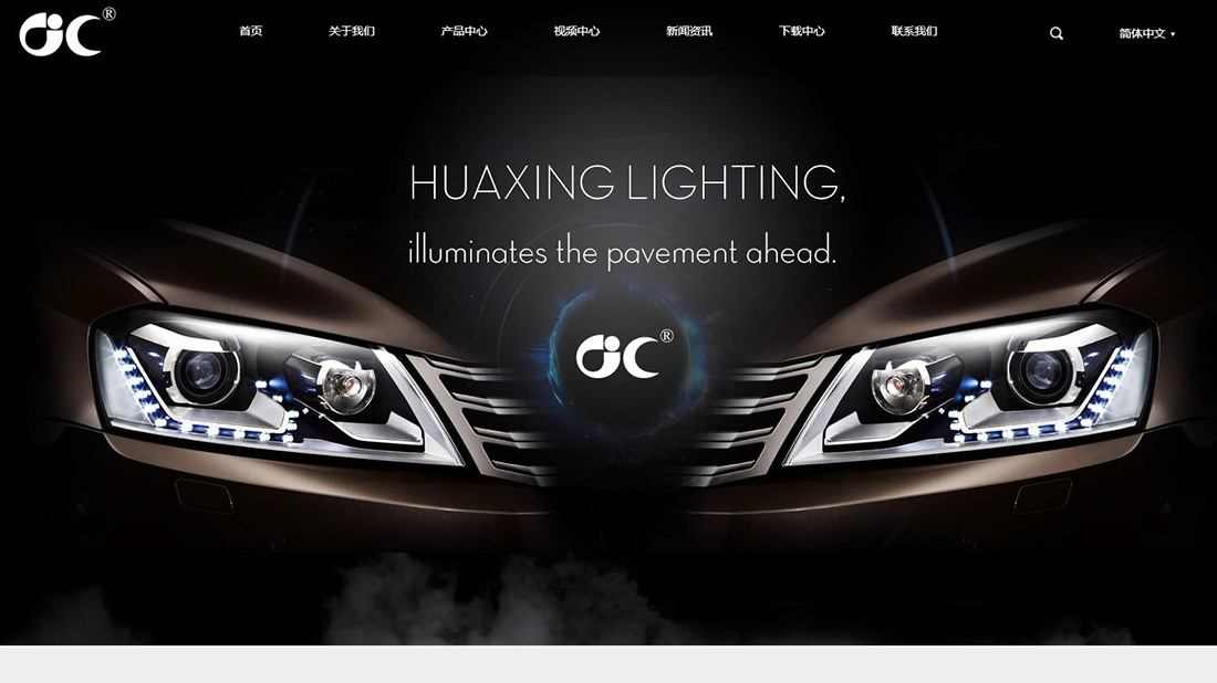 机械制造网站案例