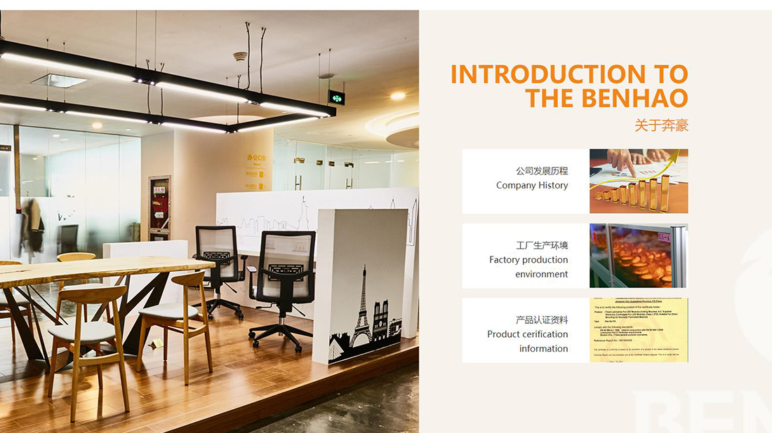 家装建材网站案例