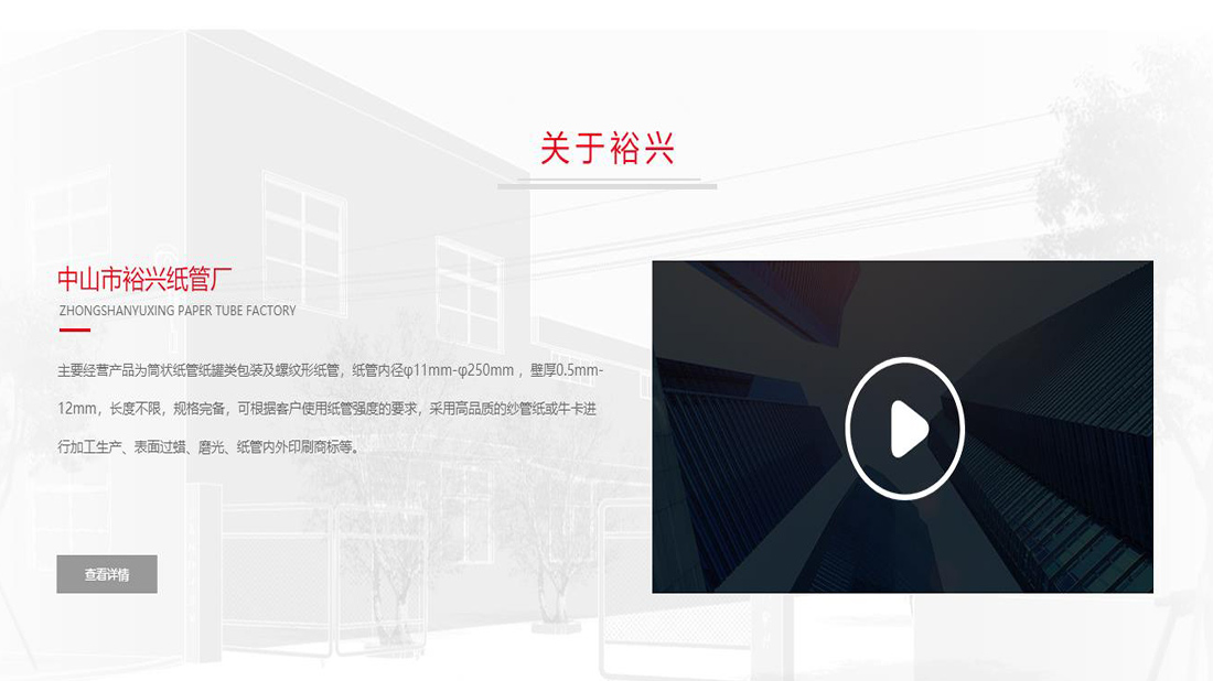其它网站案例