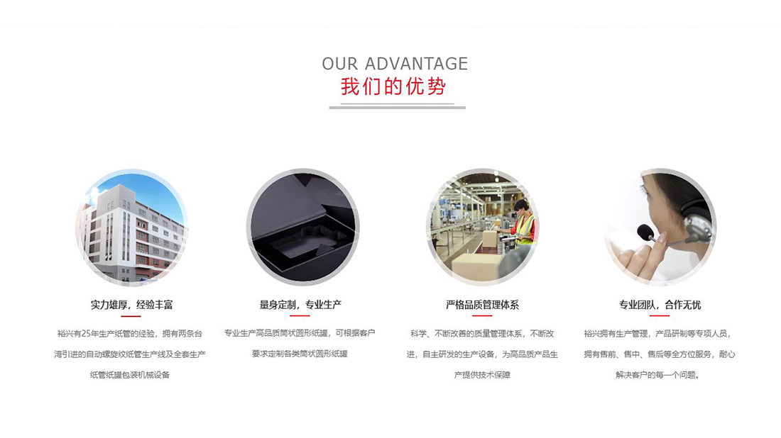 其它网站案例