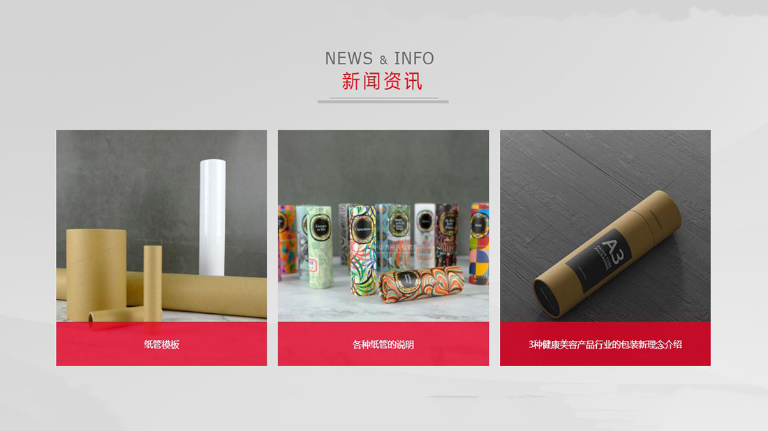 其它网站案例