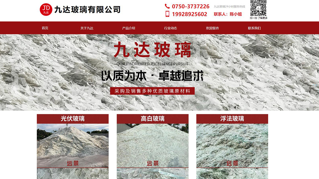 其它网站案例
