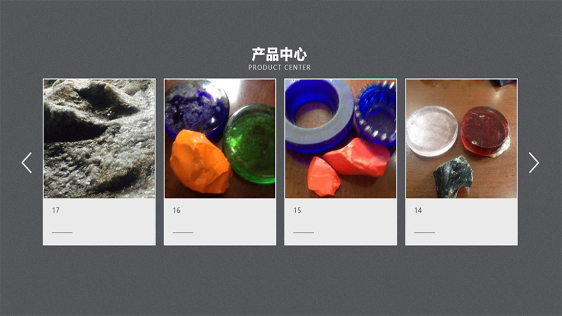 其它网站案例