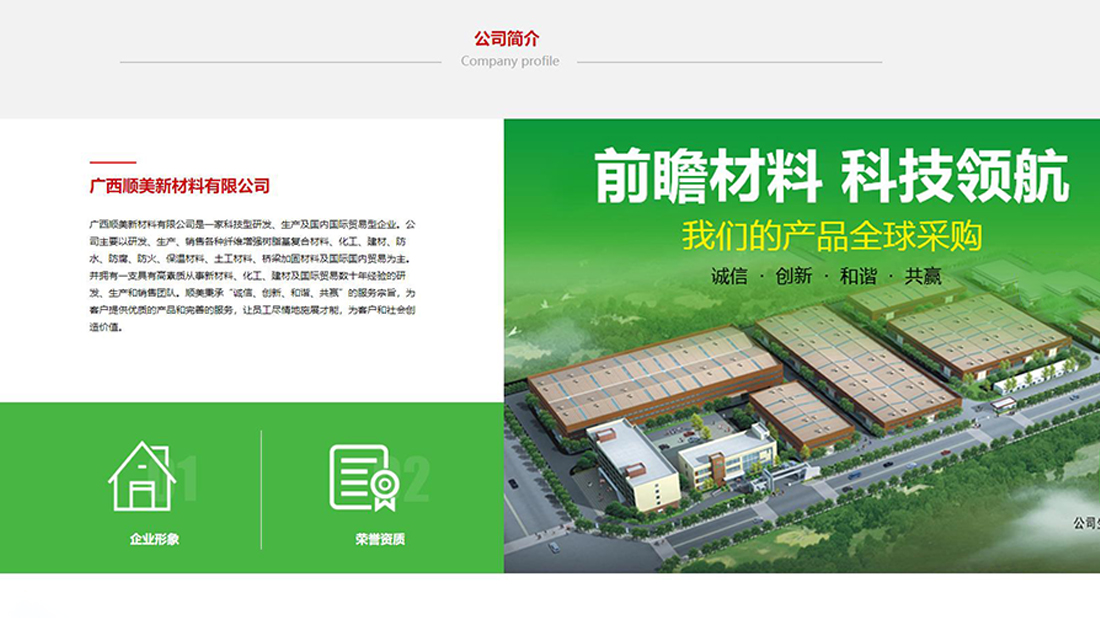 其它网站案例