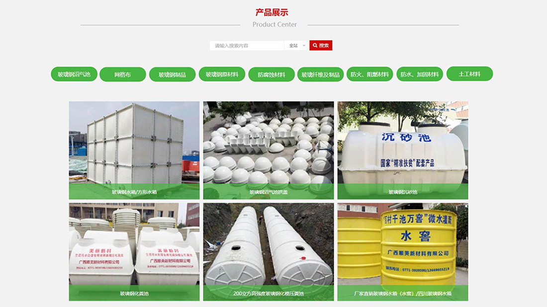 其它网站案例