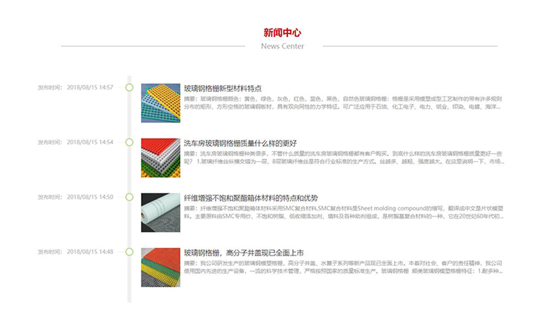 其它网站案例