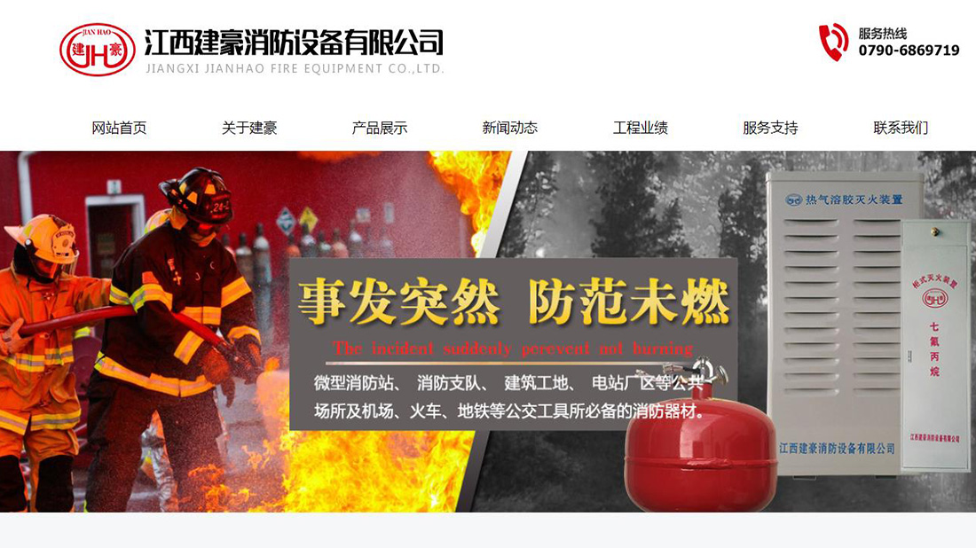 其它网站案例