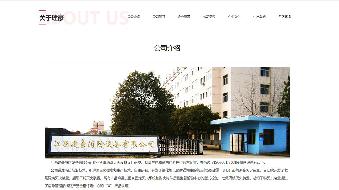 其它网站案例