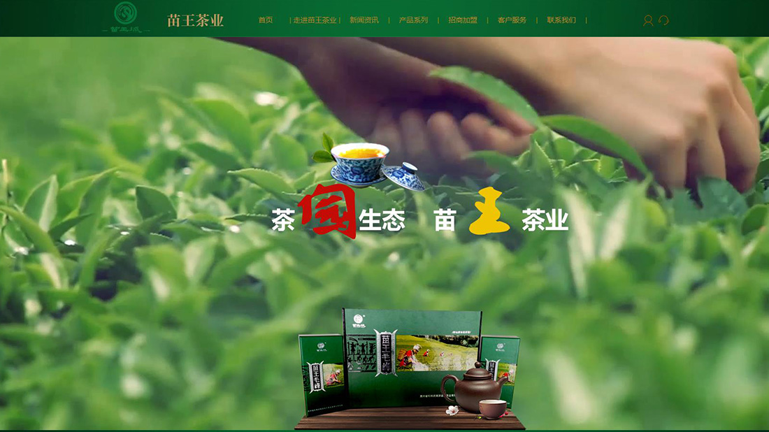 食品制造网站案例
