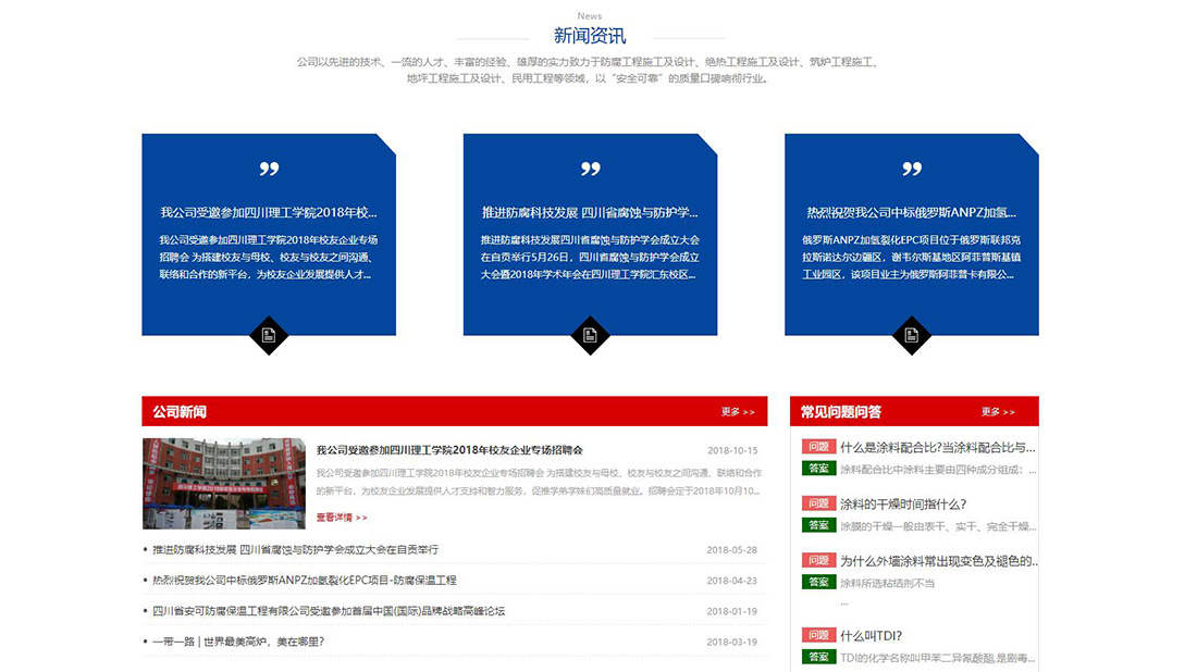 房地产网站案例