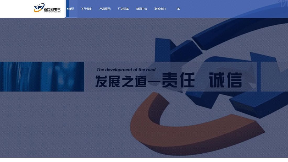 冶金制品网站案例