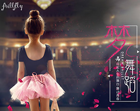 苏州联城时装有限公司