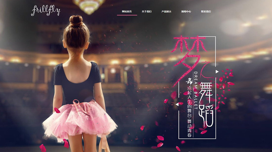 纺织服装网站案例