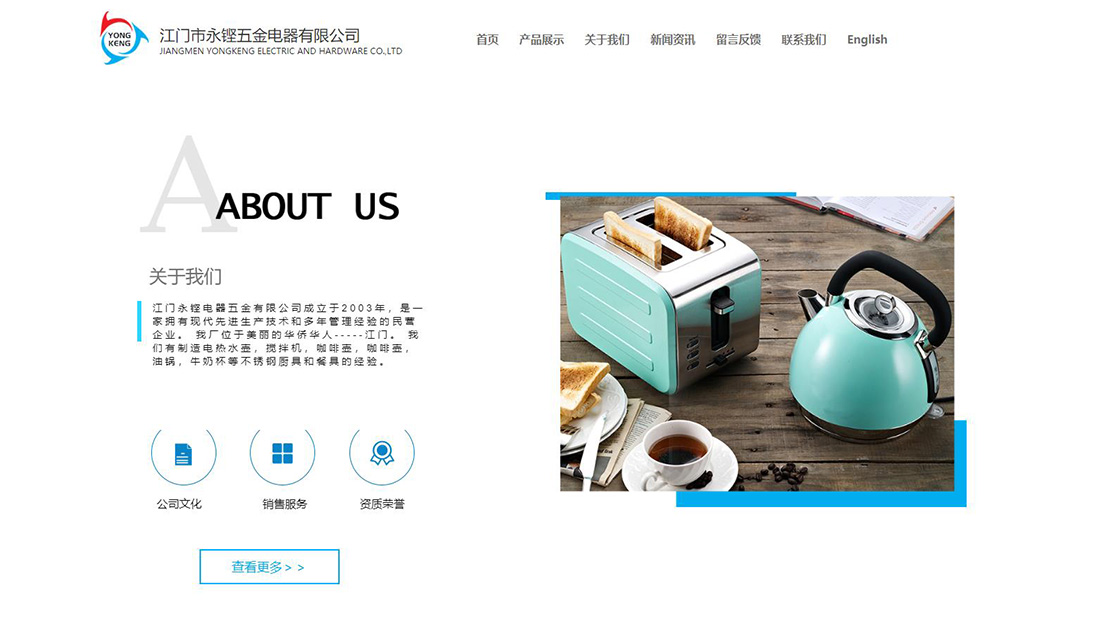 家居用品网站案例