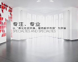 重庆吉亨标识有限公司
