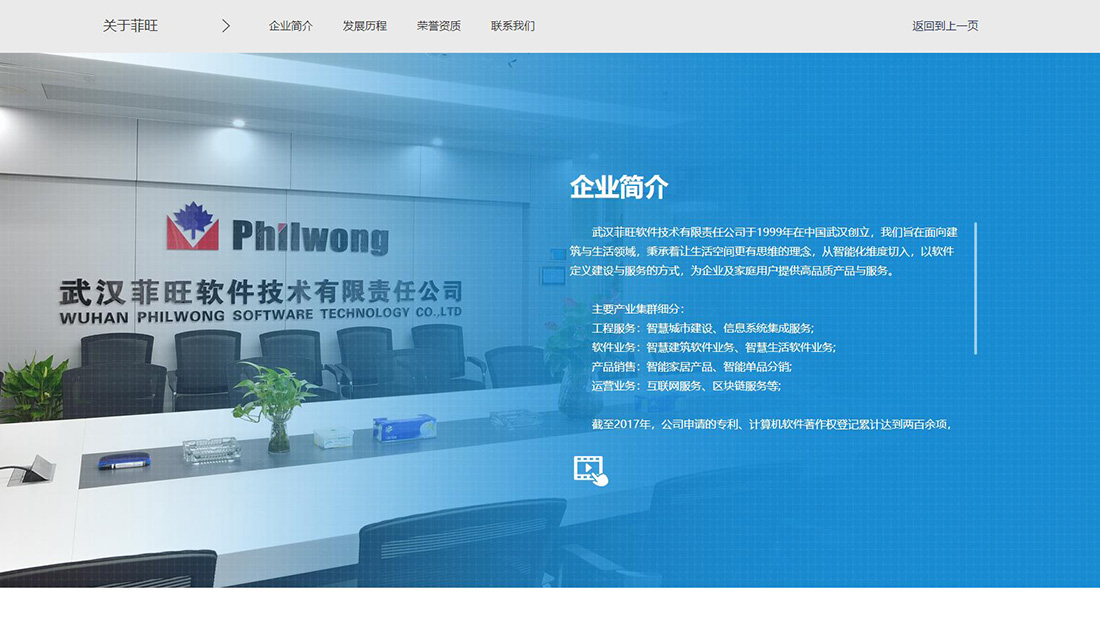 其它网站案例
