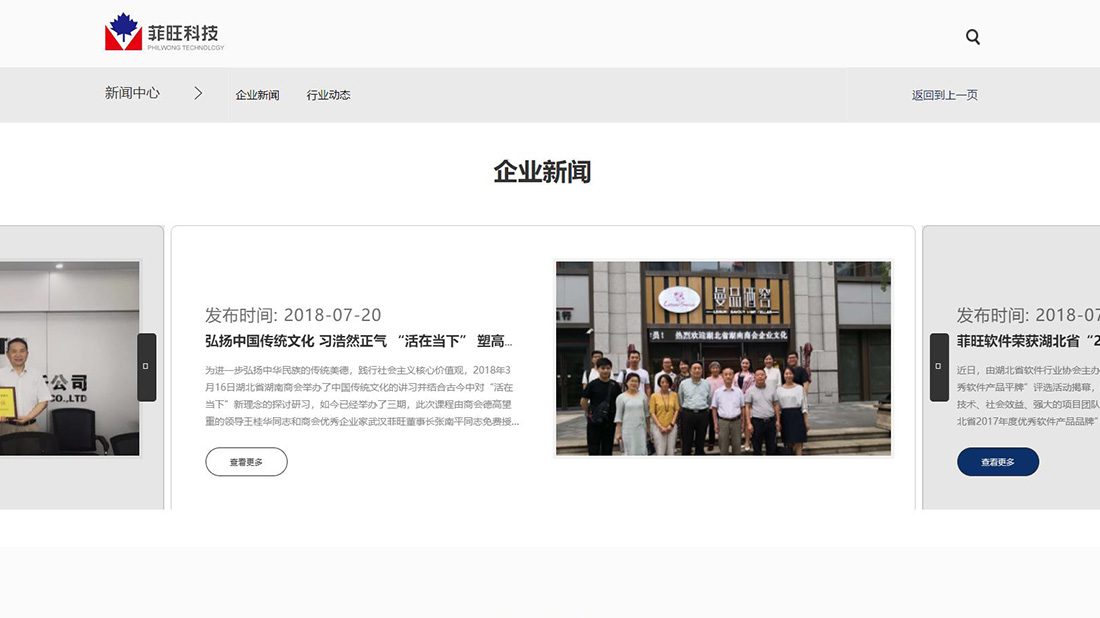 其它网站案例