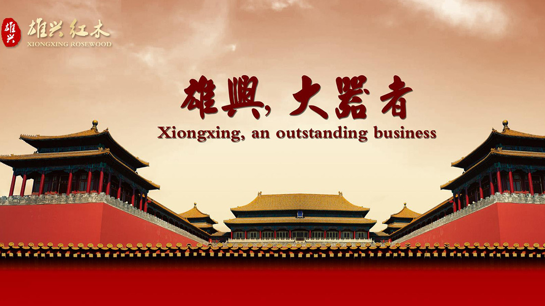 家具制造网站案例
