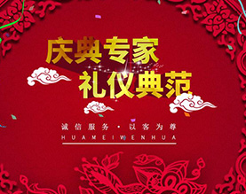 深圳市华美文化传播有限公司