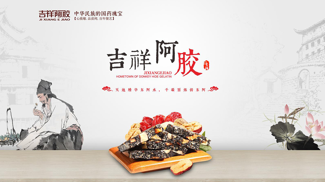 食品制造网站案例