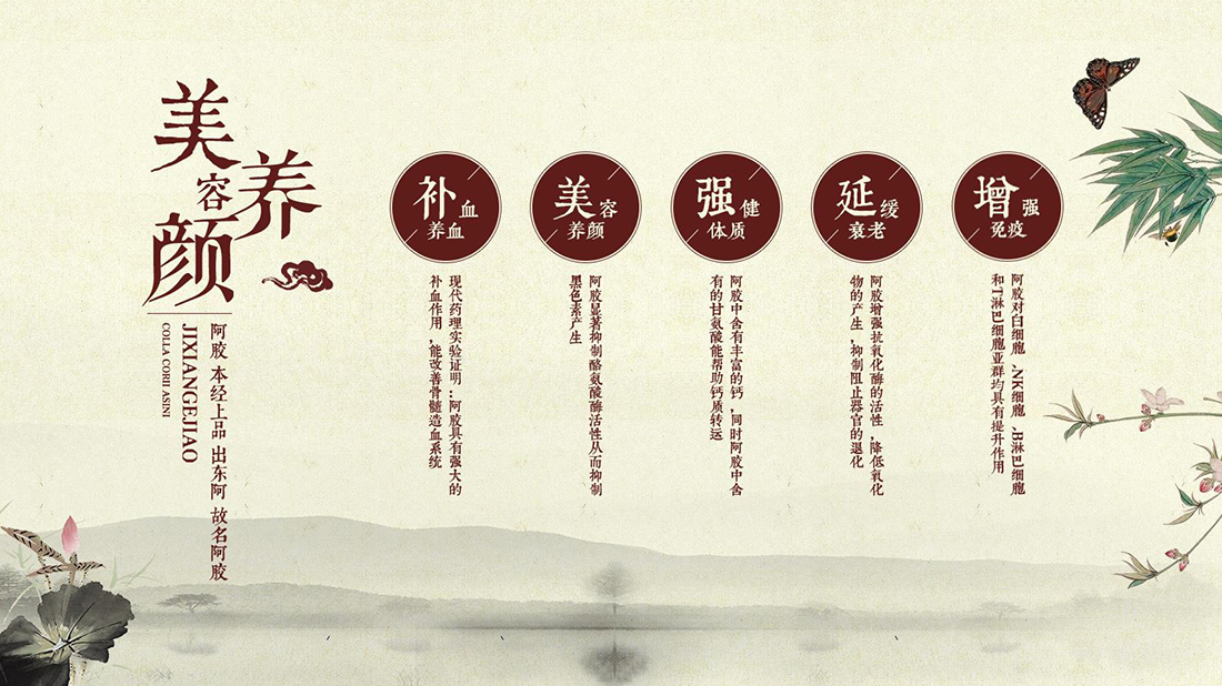 食品制造网站案例