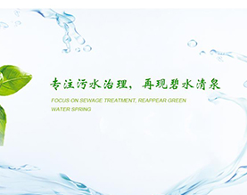 天津衡云环保设备科技有限公司