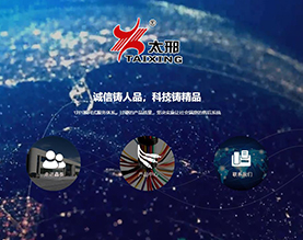 鑫泰线缆有限公司