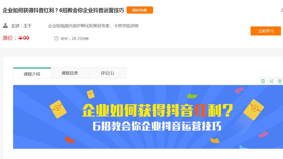 培训教育网站案例