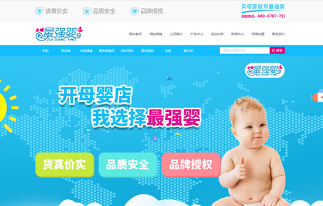 广西纳福贸易有限公司