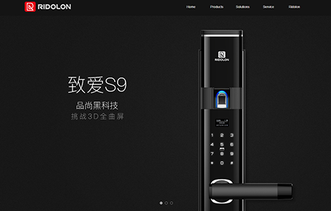 深圳瑞东隆科技有限公司