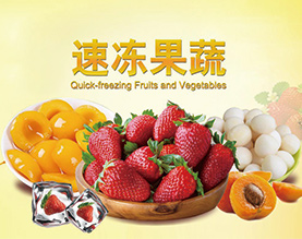 莱阳市知信食品有限公司