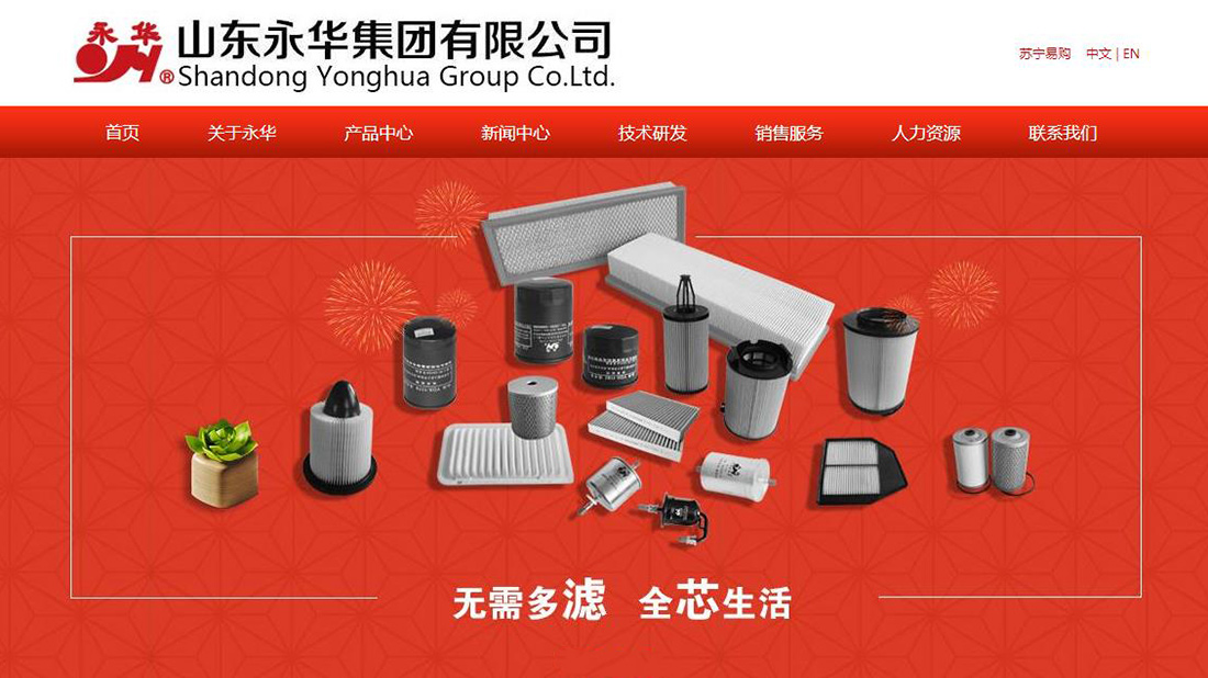 家装建材网站案例