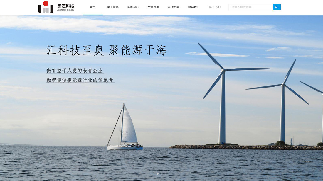 家居用品网站案例