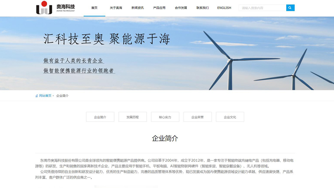 家居用品网站案例