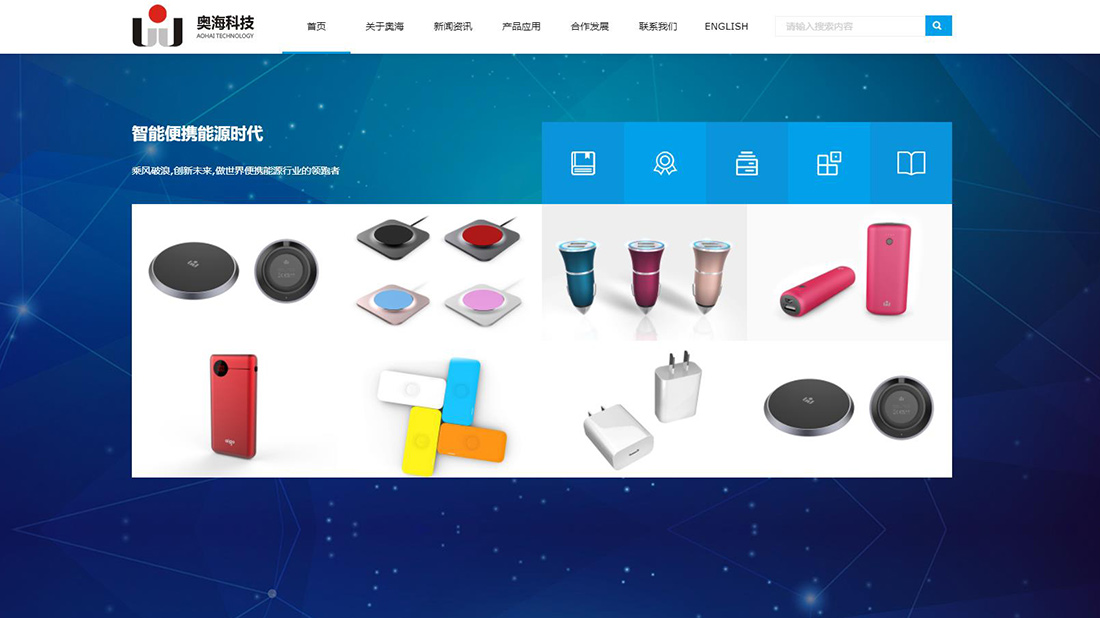 家居用品网站案例