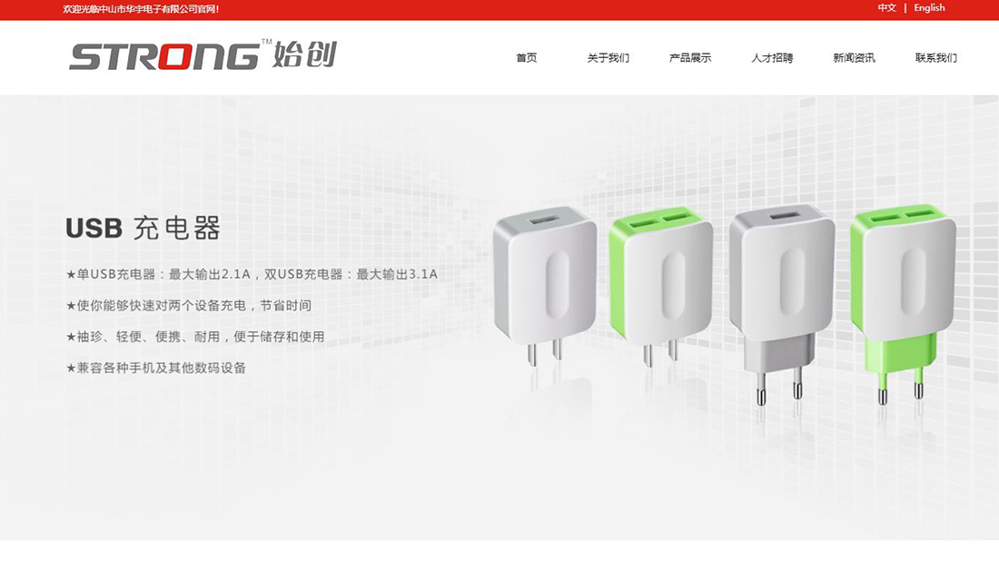 家居用品网站案例