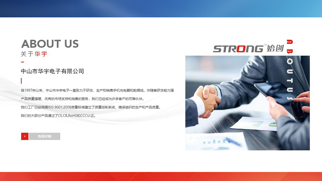 家居用品网站案例