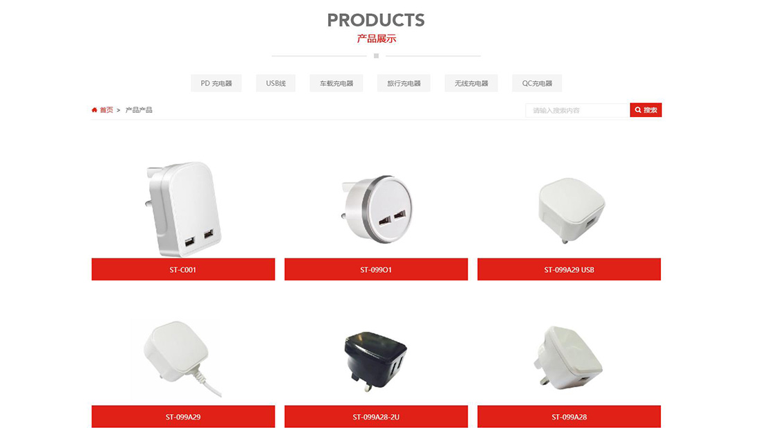 家居用品网站案例